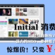 118论坛118网址之家118风水口诀